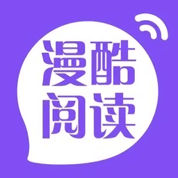 漫酷阅读器免广告下载