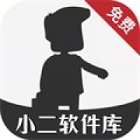 小二软件库官网安装入口