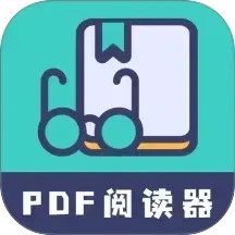 珠穆朗玛PDF阅读器免费下载