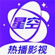 星空视频app官方最新版本下载