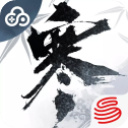 逆水寒云游戏下载
