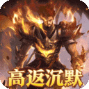 龙之守护下载