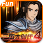 三国大时代4 2026最新正版