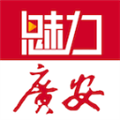 魅力广安app官方版
