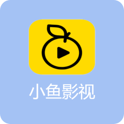 小鱼影视电视版下载