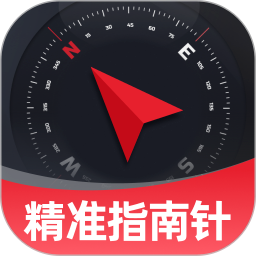 精准定位指南针安卓版