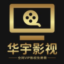 华宇影视手机版