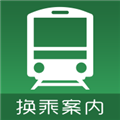 雅虎日本换乘案内中文版