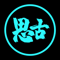 思古影视电视剧在线观最新版下载