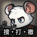 老鼠大冒险无限钞票版下载