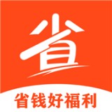 省钱好福利手机板最新版本