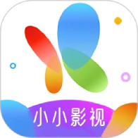 小小影视app免费下载正版