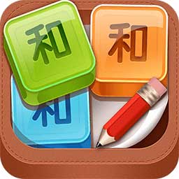 和和和和和下载安卓手机版