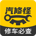 汽修怪app官方版