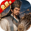 乱世纷争2026最新版本下载