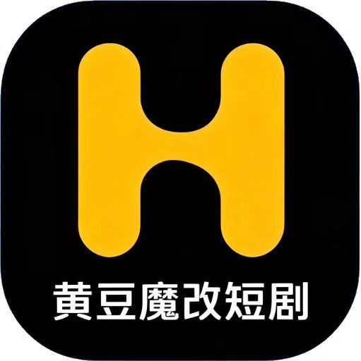 黄豆AI短剧免费官网版