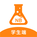 NB生物实验室学生端最新版