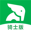 小象超市骑手版