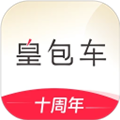 皇包车旅行最新版