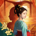 盛世天下之媚娘篇手游最新版