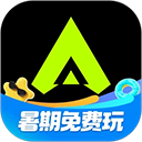 3a云游戏秒玩（免费）无限时长