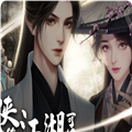 少侠一统江湖可好安卓版