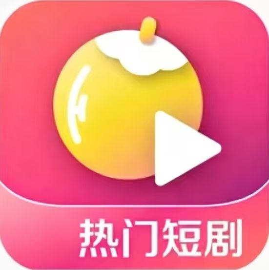 黄果AI短剧AI魔改版下载