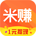 米赚手机赚钱安卓版