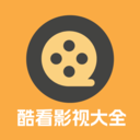 酷看影视大全安卓版免费下载