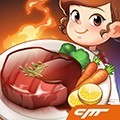 烹饪冒险无限钻石版修改版