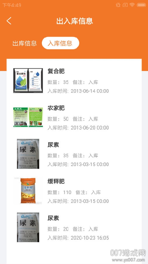 扬波辅农场最新版 扬波辅农场最新版