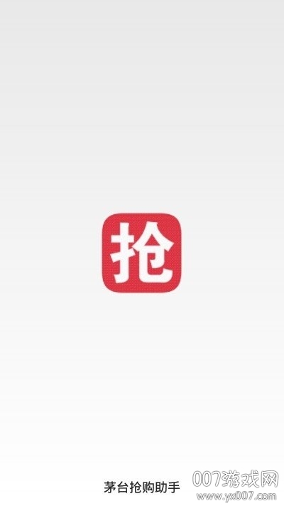 多点秒杀器自动抢购版
