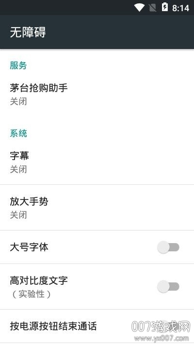 多点秒杀器自动抢购版