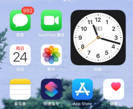 浣熊iOSi5启动器2022最新版 浣熊iOSi5启动器2022最新版