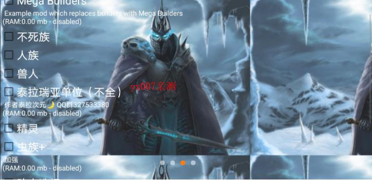 铁锈战争魔兽 铁锈战争魔兽