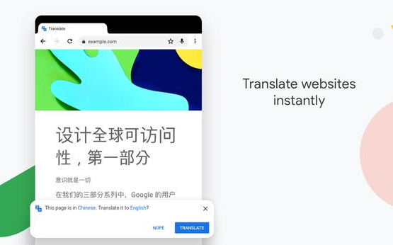 chrome浏览器最新版 chrome浏览器最新版