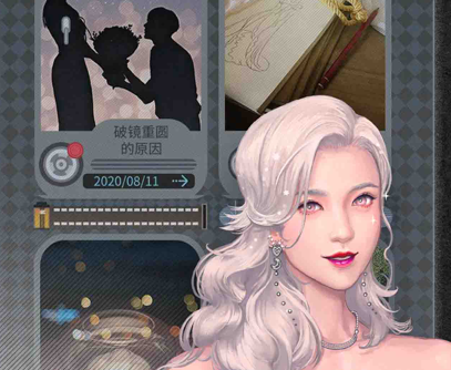 匿名爱人游戏