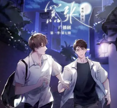 sear软件2022官方版 sear软件2022官方版