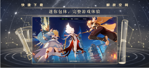 云原神wear手表版 云原神wear手表版