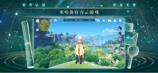 云原神wear手表版 云原神wear手表版