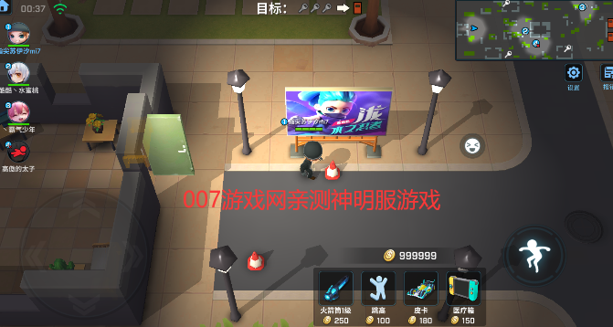 神明游戏二服 神明游戏二服