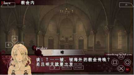 魔鬼恋人汉化版 魔鬼恋人汉化版