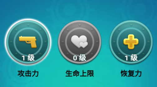 突破僵尸岛 突破僵尸岛