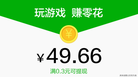 欢乐招财狗赚钱版