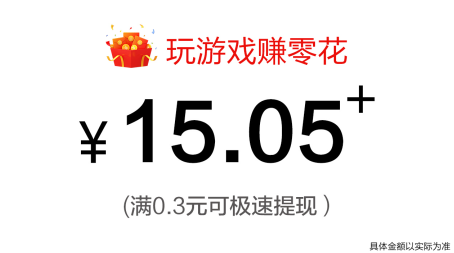 欢乐招财狗赚钱版