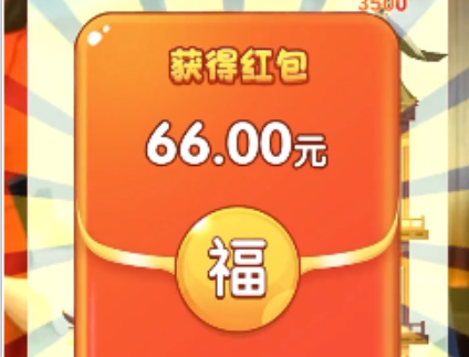 步步登神红包版游戏下载手机安卓版 步步登神红包版游戏下载手机安卓版