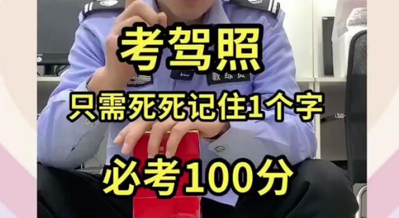 爱考仕理论答题app官方下载 爱考仕理论答题app官方下载