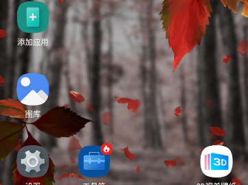 3d桌面启动器最新版下载(3d effect launcher) 3d桌面启动器最新版下载(3d effect launcher)