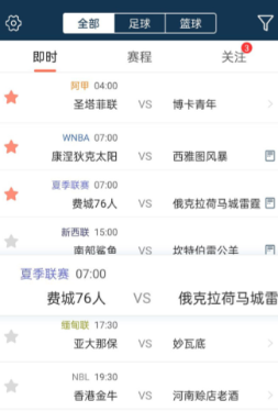 球探比分app官方最新版本下载(球探体育) 球探比分app官方最新版本下载(球探体育)