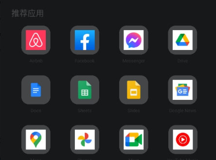 GBox官方安卓版app下载 GBox官方安卓版app下载
